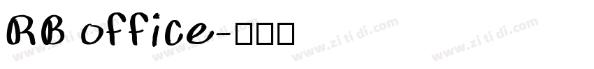 RB office字体转换